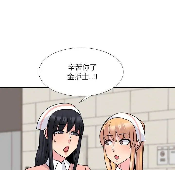 漫画《泌尿科俏护士》第12话第86张图
