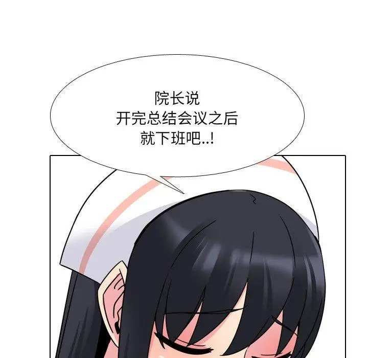 漫画《泌尿科俏护士》第12话第88张图
