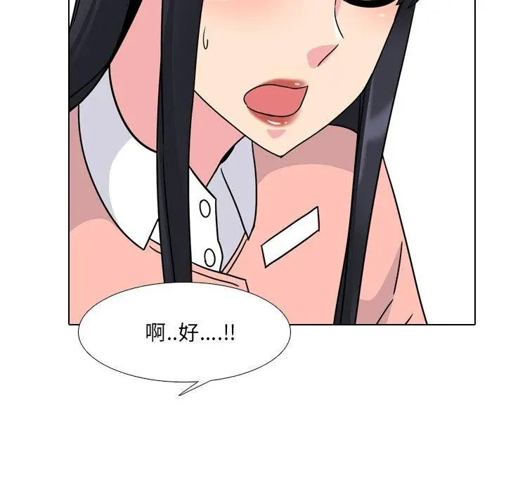 漫画《泌尿科俏护士》第12话第89张图