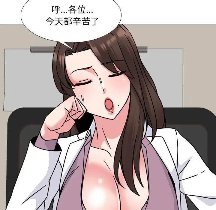 漫画《泌尿科俏护士》第12话第93张图