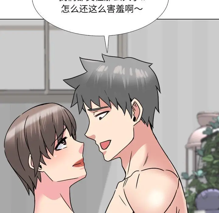 漫画《泌尿科俏护士》第13话第101张图