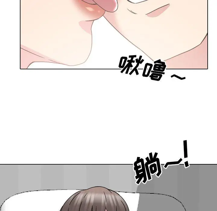 漫画《泌尿科俏护士》第13话第110张图