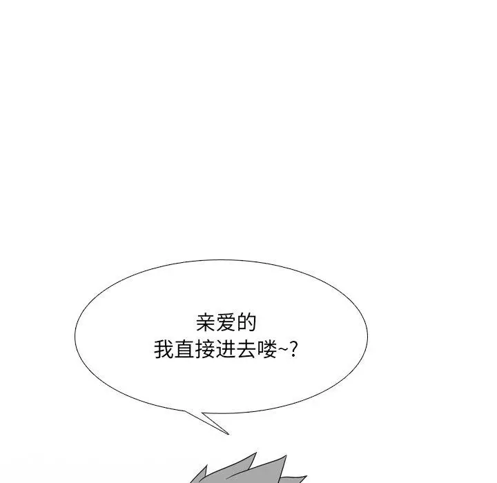 漫画《泌尿科俏护士》第13话第117张图