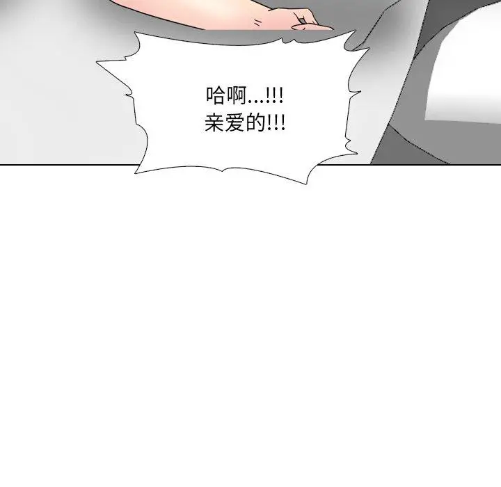 漫画《泌尿科俏护士》第13话第130张图