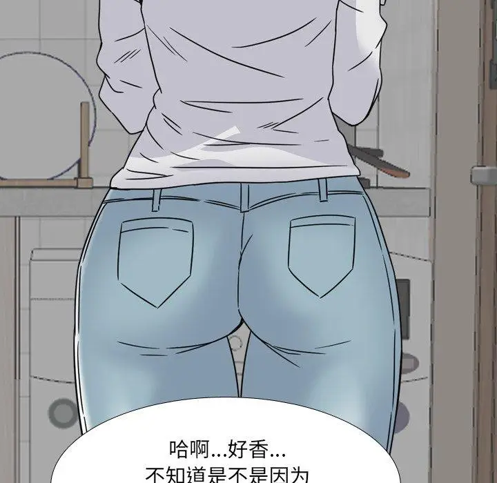 漫画《泌尿科俏护士》第13话第137张图