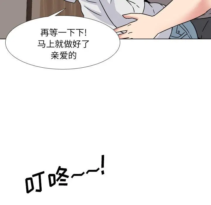 漫画《泌尿科俏护士》第13话第139张图