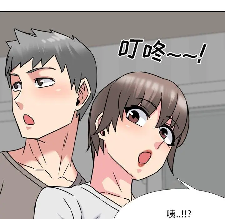 漫画《泌尿科俏护士》第13话第140张图