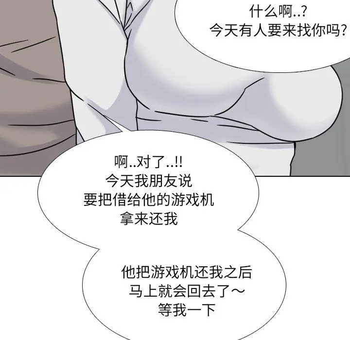 漫画《泌尿科俏护士》第13话第141张图