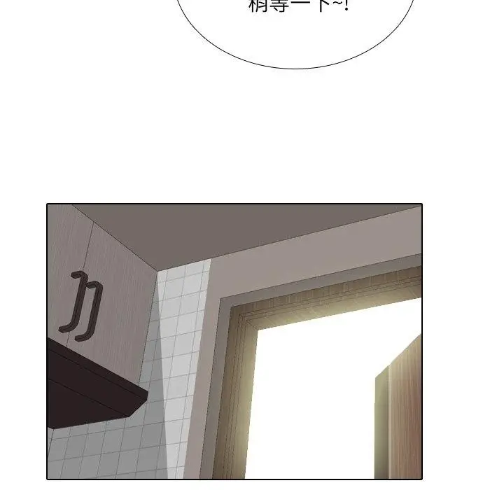 漫画《泌尿科俏护士》第13话第144张图