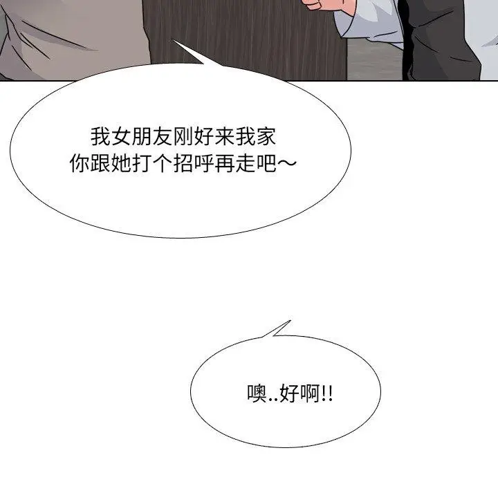 漫画《泌尿科俏护士》第13话第147张图