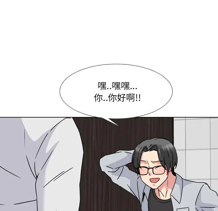 漫画《泌尿科俏护士》第13话第148张图