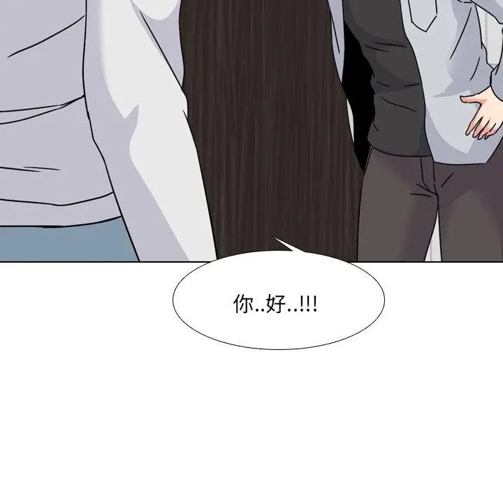 漫画《泌尿科俏护士》第13话第149张图