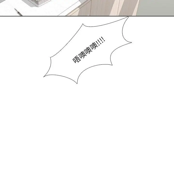 漫画《泌尿科俏护士》第13话第15张图