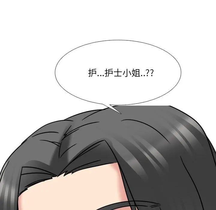 漫画《泌尿科俏护士》第13话第150张图