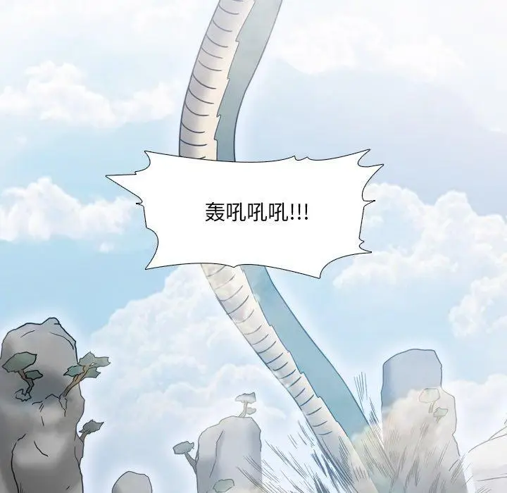 漫画《泌尿科俏护士》第13话第19张图
