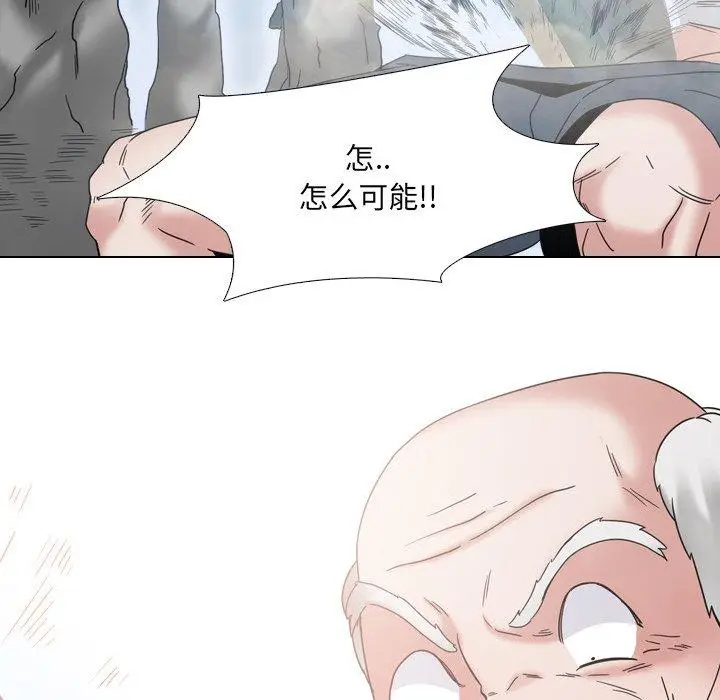 漫画《泌尿科俏护士》第13话第20张图