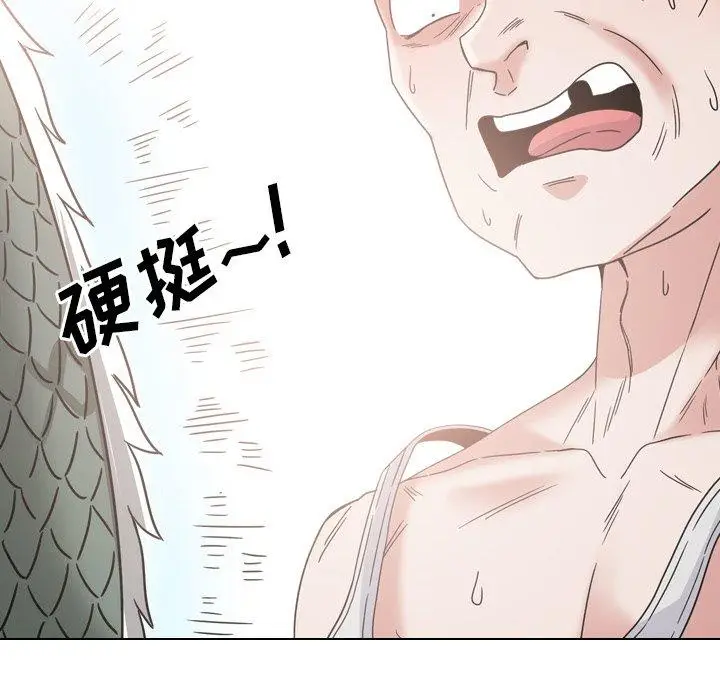 漫画《泌尿科俏护士》第13话第21张图