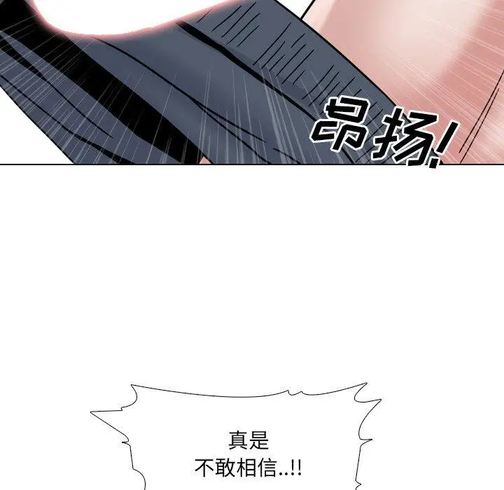 漫画《泌尿科俏护士》第13话第23张图