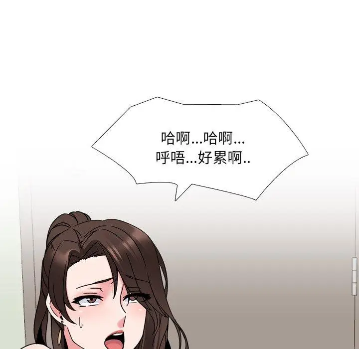 漫画《泌尿科俏护士》第13话第26张图