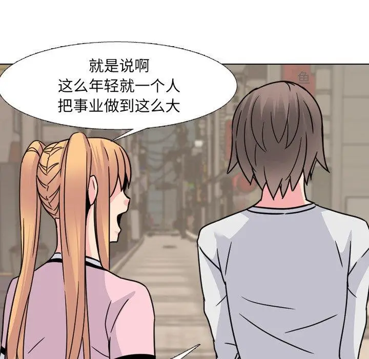 漫画《泌尿科俏护士》第13话第45张图