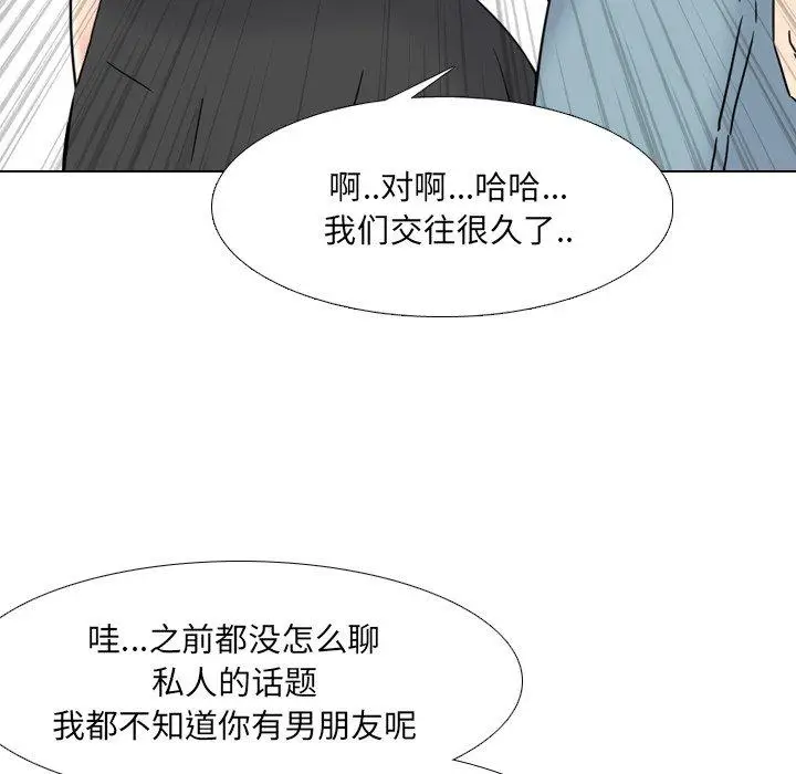 漫画《泌尿科俏护士》第13话第53张图