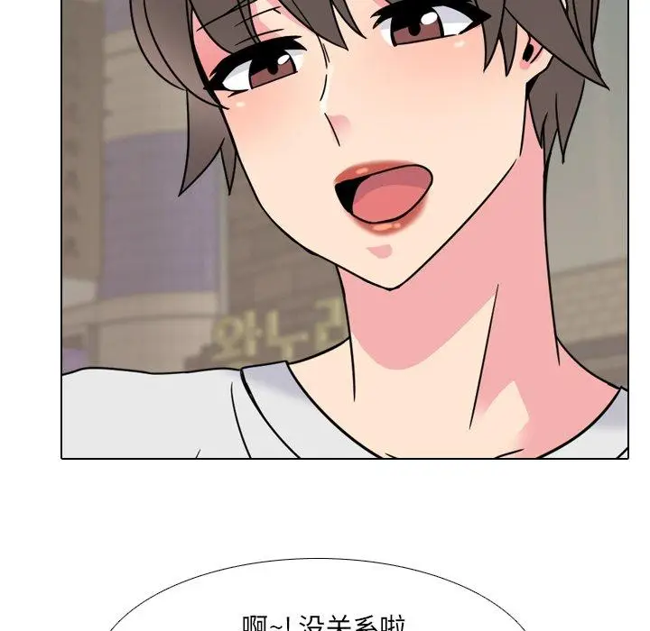 漫画《泌尿科俏护士》第13话第56张图