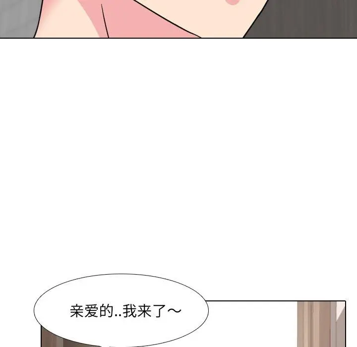 漫画《泌尿科俏护士》第13话第62张图