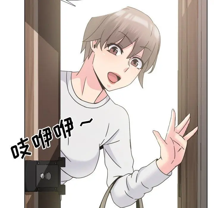 漫画《泌尿科俏护士》第13话第63张图
