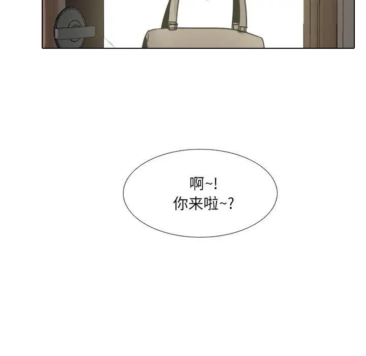 漫画《泌尿科俏护士》第13话第64张图