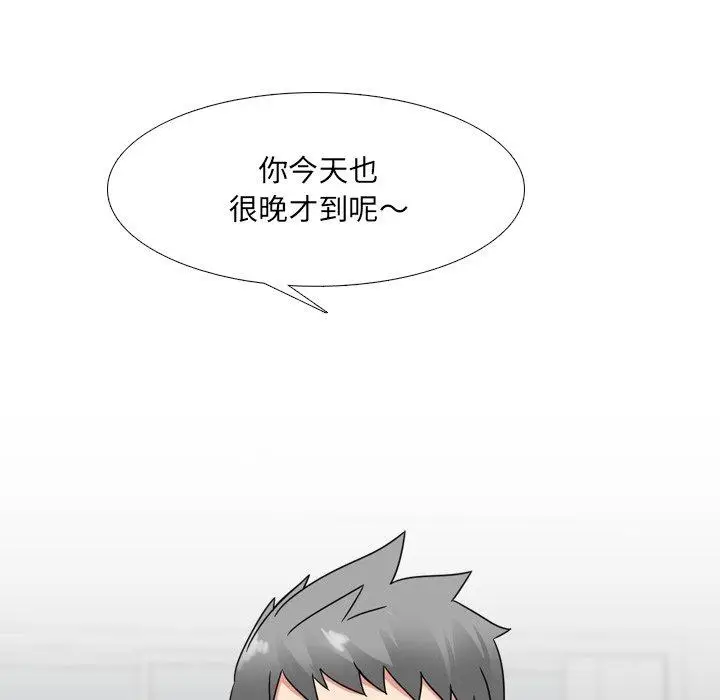 漫画《泌尿科俏护士》第13话第65张图