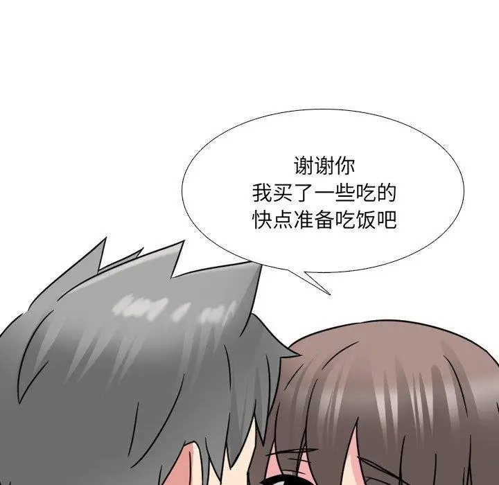 漫画《泌尿科俏护士》第13话第72张图