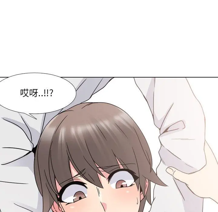 漫画《泌尿科俏护士》第13话第75张图
