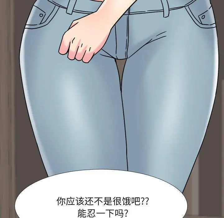 漫画《泌尿科俏护士》第13话第83张图