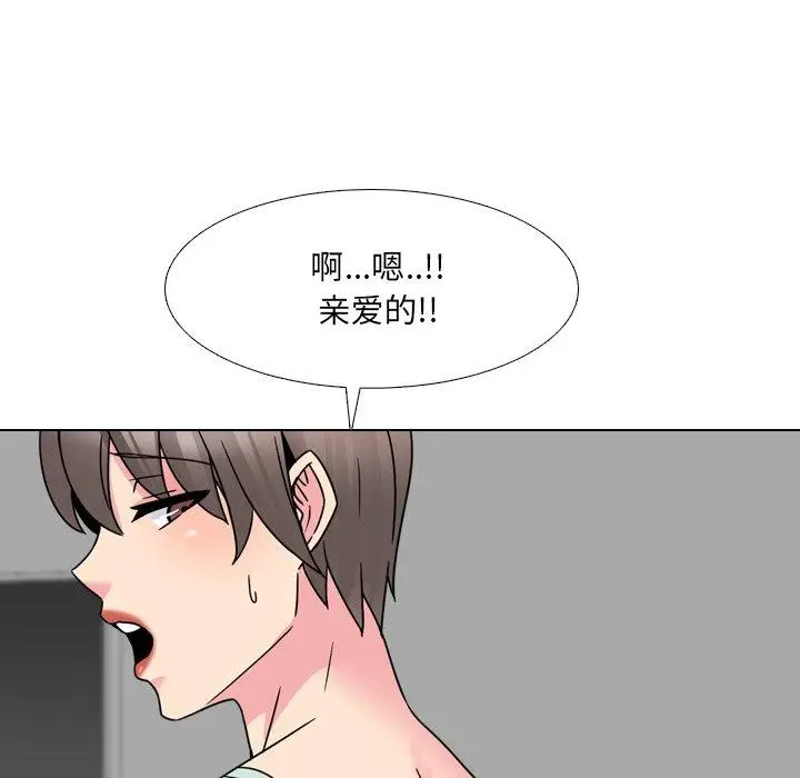 漫画《泌尿科俏护士》第13话第86张图