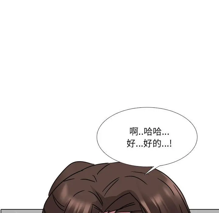 漫画《泌尿科俏护士》第13话第9张图
