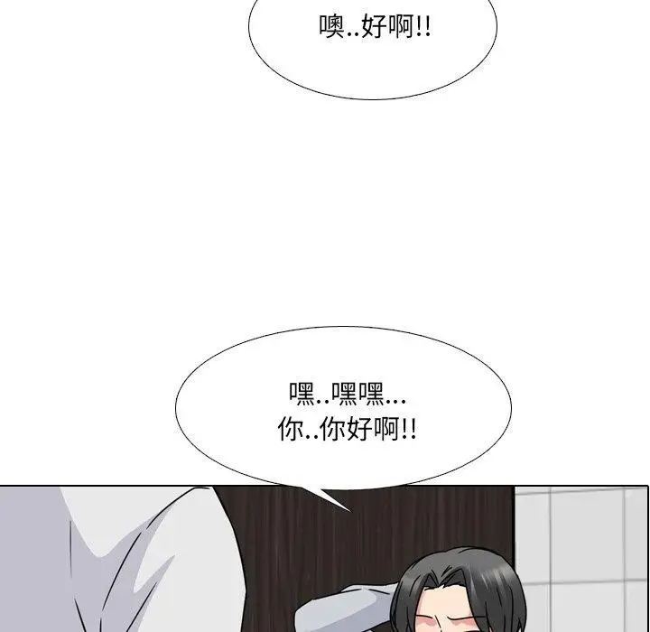 漫画《泌尿科俏护士》第14话第10张图