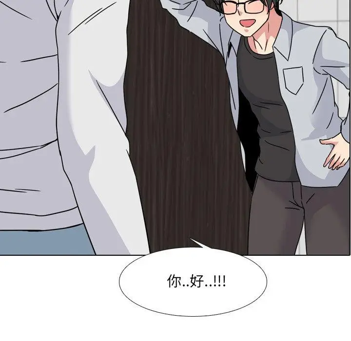 漫画《泌尿科俏护士》第14话第11张图