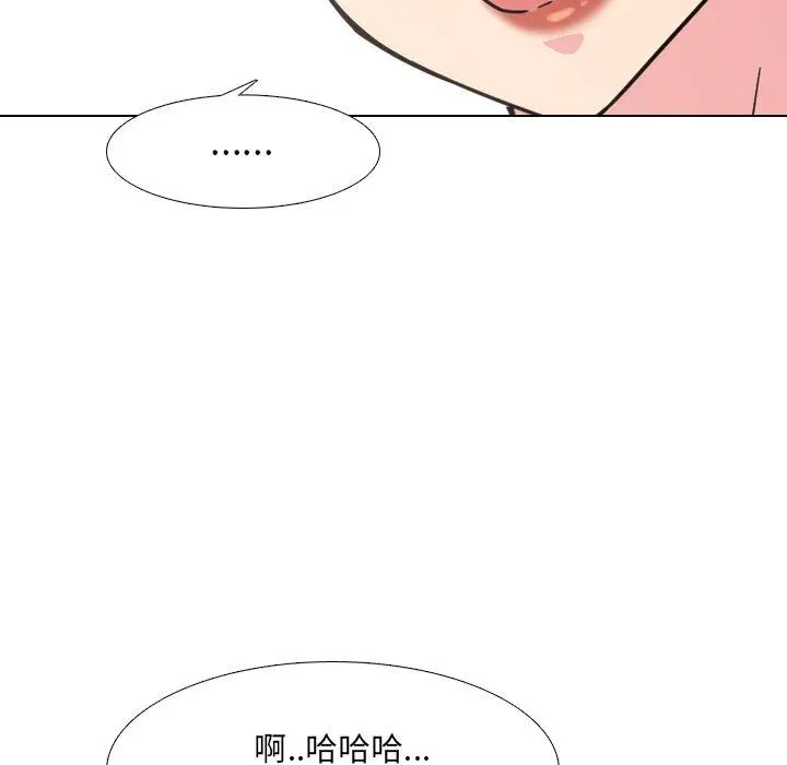 漫画《泌尿科俏护士》第14话第111张图