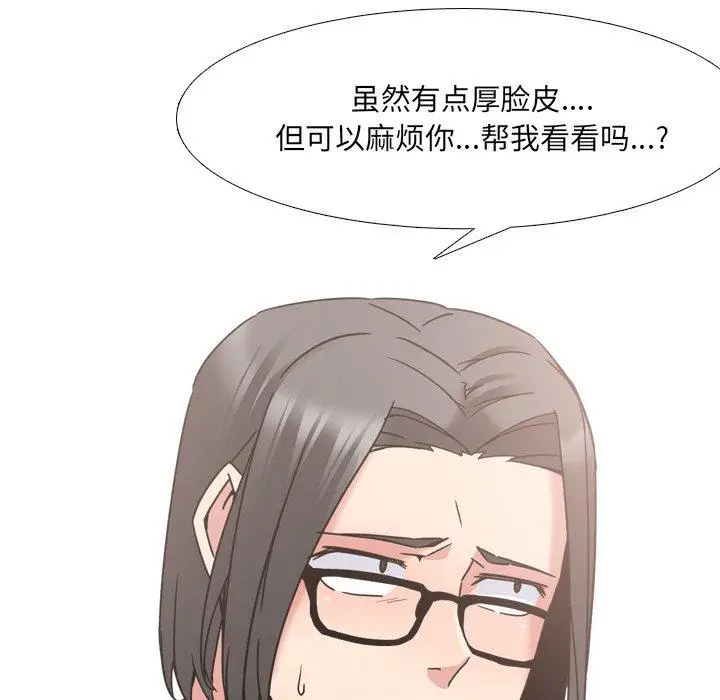漫画《泌尿科俏护士》第14话第114张图