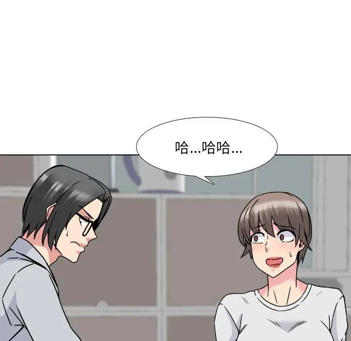 漫画《泌尿科俏护士》第14话第117张图