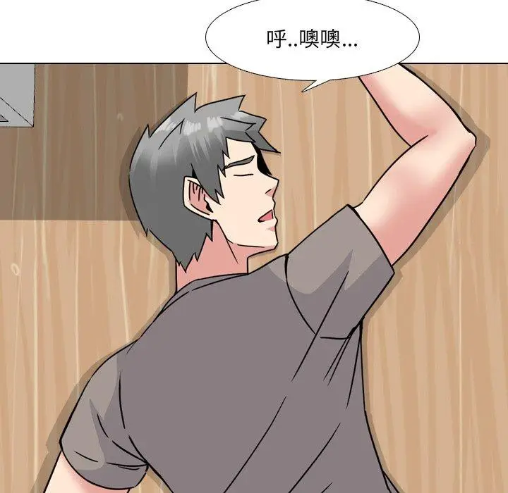 漫画《泌尿科俏护士》第14话第120张图