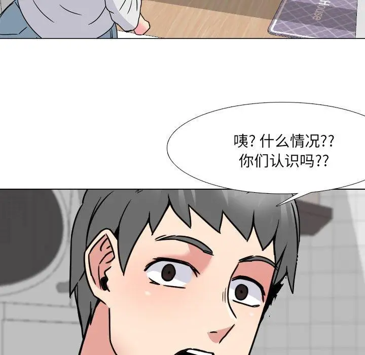 漫画《泌尿科俏护士》第14话第22张图