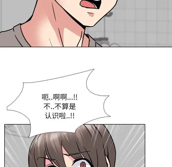 漫画《泌尿科俏护士》第14话第23张图