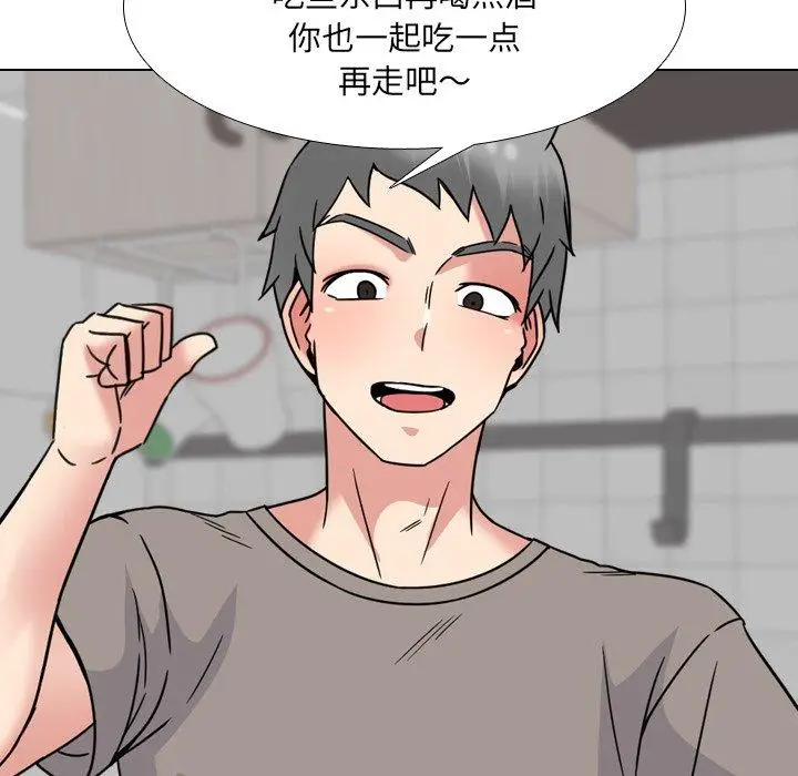 漫画《泌尿科俏护士》第14话第28张图