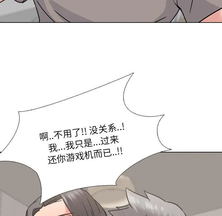 漫画《泌尿科俏护士》第14话第29张图
