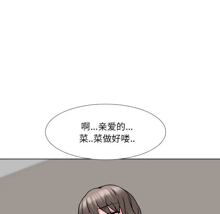 漫画《泌尿科俏护士》第14话第49张图