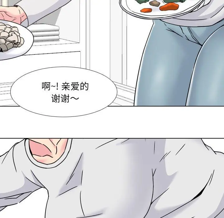 漫画《泌尿科俏护士》第14话第54张图
