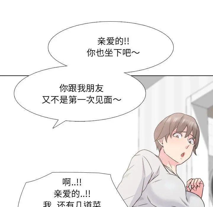 漫画《泌尿科俏护士》第14话第56张图