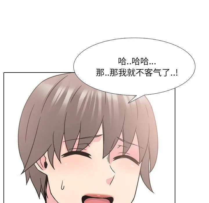 漫画《泌尿科俏护士》第14话第60张图