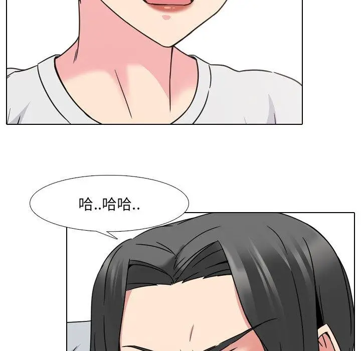 漫画《泌尿科俏护士》第14话第61张图